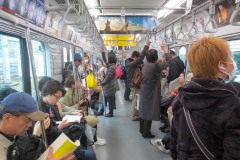 Shinkansen || Tokyo