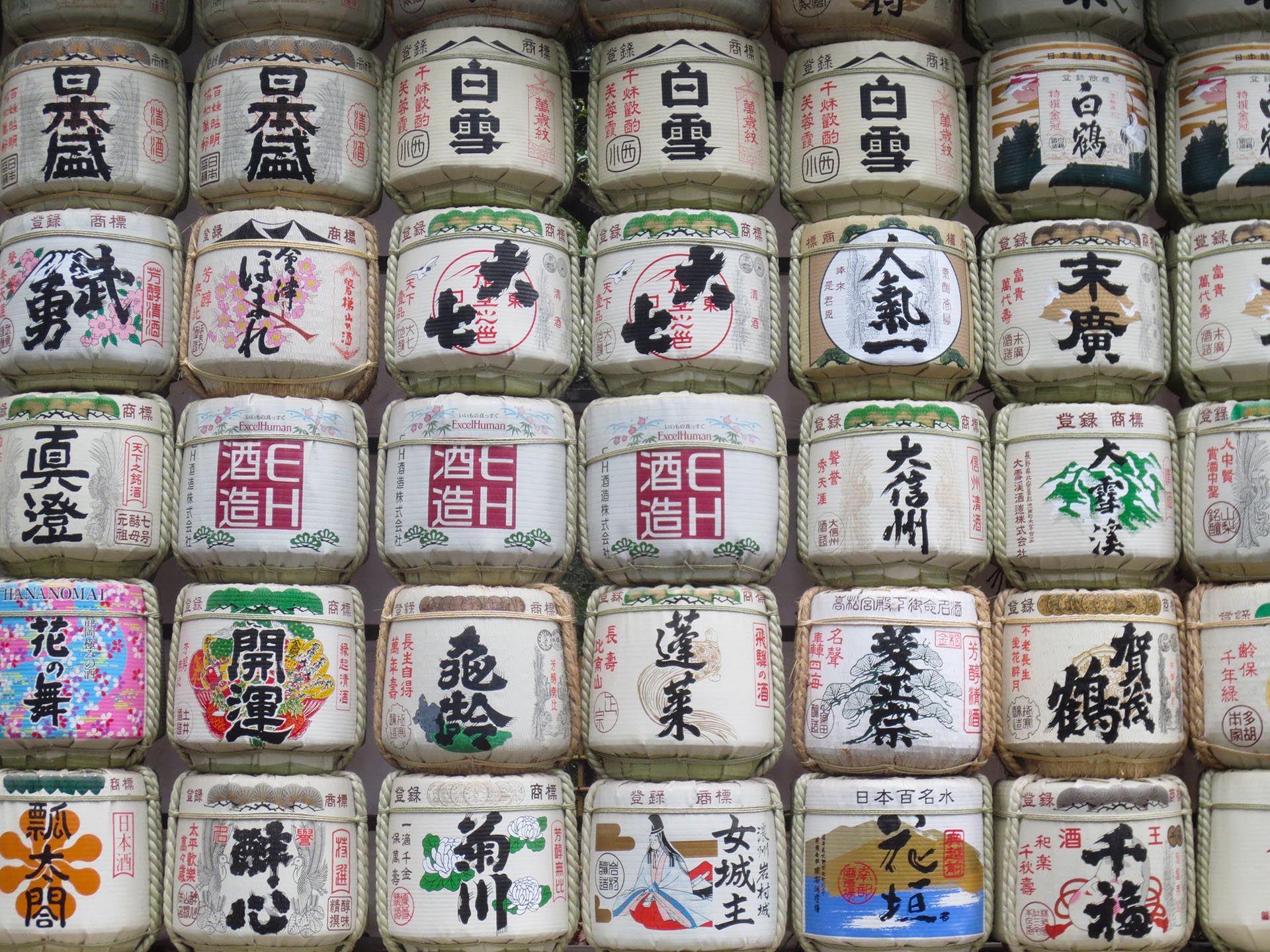Sake Barrels at Meiji Shrine || Shibuya, Tokyo