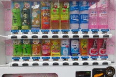 Vending Machine || Tokyo
