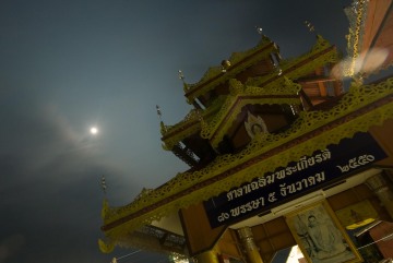 Full Moon over Wat Klang || Pai, Mae Hong Son Province