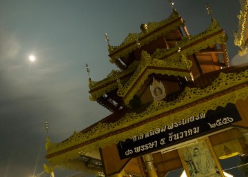 Full Moon over Wat Klang || Pai, Mae Hong Son Province